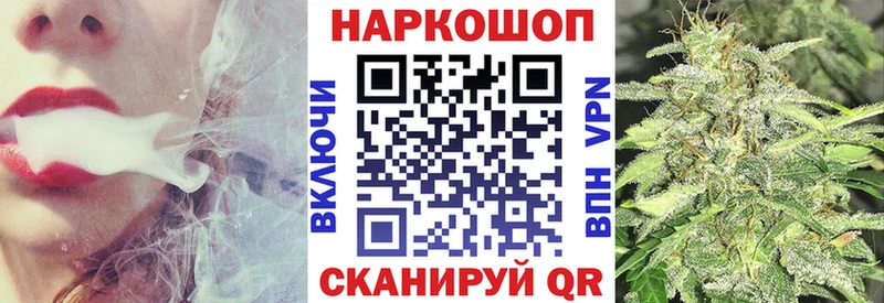 Где купить наркотики Козьмодемьянск АМФЕТАМИН  А ПВП  Кодеин  Мефедрон  ссылка на мегу ссылки  ГАШИШ  COCAIN 