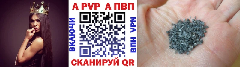 Alpha-PVP СК  дарк нет официальный сайт  Козьмодемьянск  закладка 