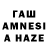 Метадон кристалл Aset Mamrei