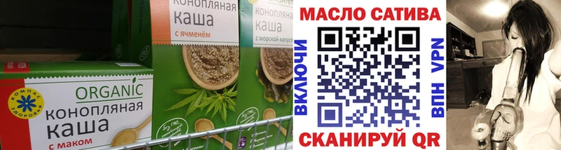 Cannafood марихуана  Козьмодемьянск 