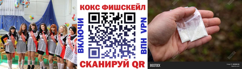 Кокаин VHQ Козьмодемьянск