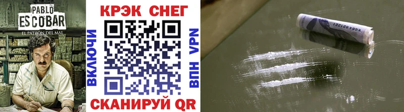 КОКАИН 98% Козьмодемьянск