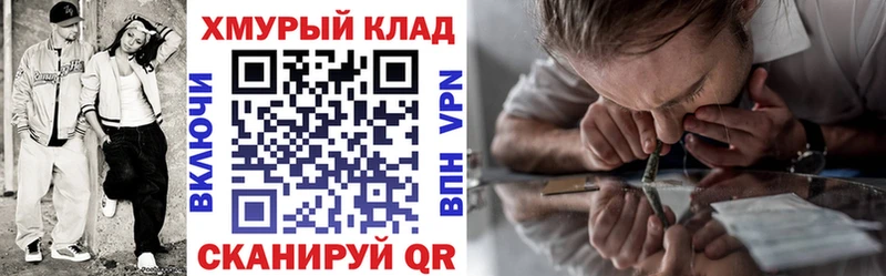 магазин продажи   Козьмодемьянск  hydra ССЫЛКА  Героин хмурый 