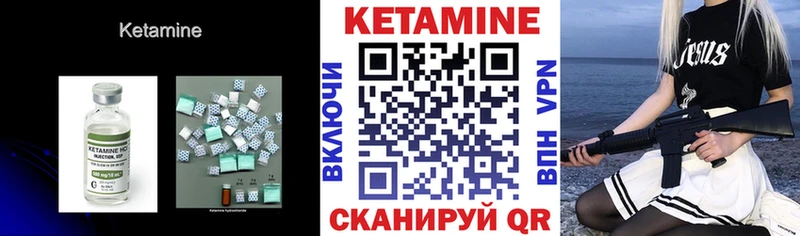 закладка  Козьмодемьянск  hydra маркетплейс  Кетамин VHQ 