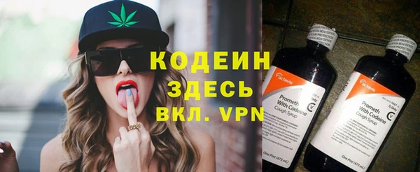 ALPHA PVP Армянск