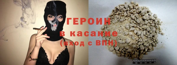ALPHA PVP Армянск