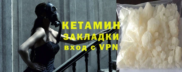 амфетамин Аркадак