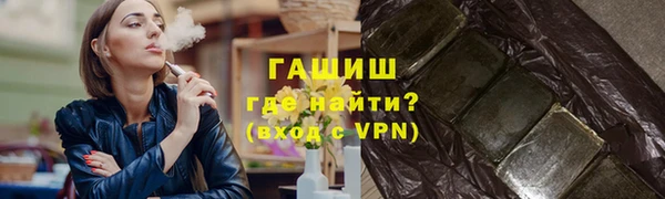 ALPHA PVP Армянск