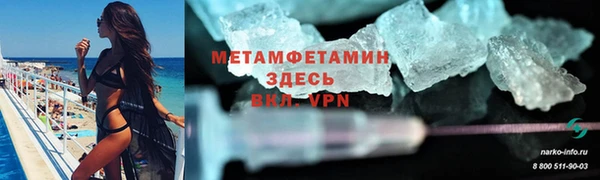 эйфоретик Ахтубинск