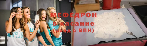 амфетамин Аркадак