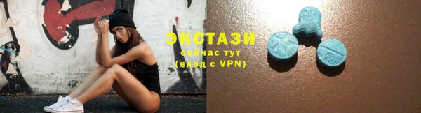 амфетамин Аркадак