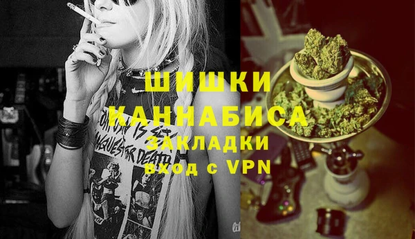 ALPHA PVP Армянск