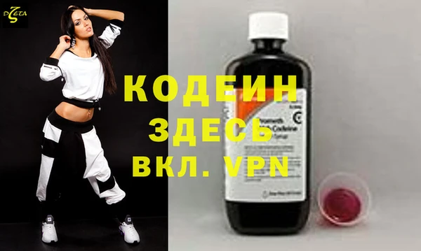 амфетамин Аркадак