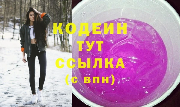 ALPHA PVP Армянск