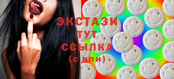 амфетамин Аркадак