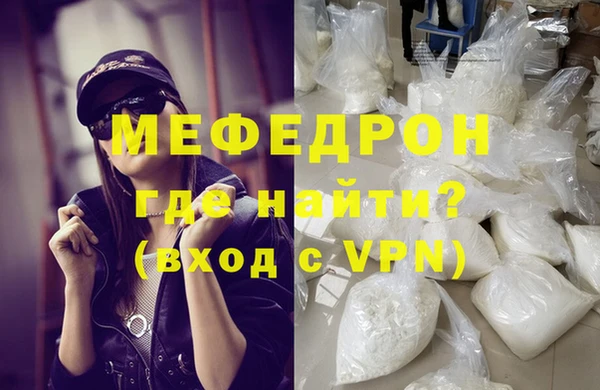гидра Арсеньев