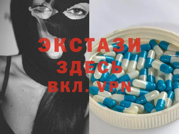 амфетамин Аркадак