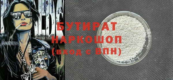 амфетамин Аркадак