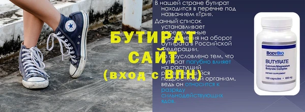 ALPHA PVP Армянск