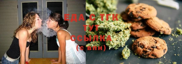 ALPHA PVP Армянск