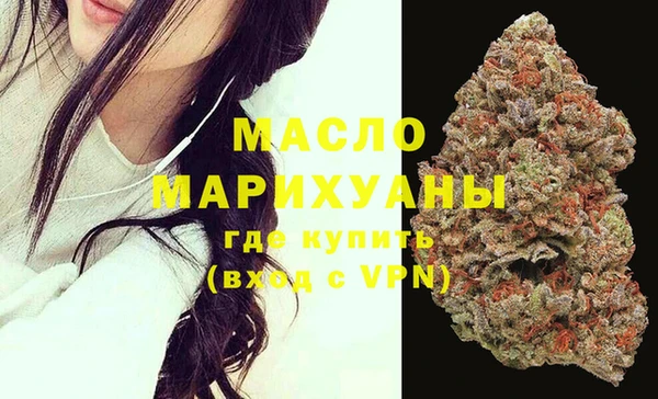 амфетамин Аркадак