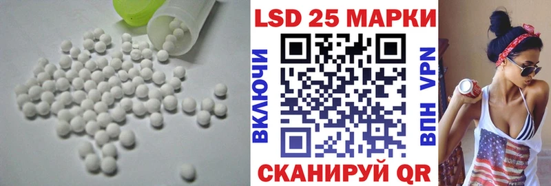 LSD-25 экстази ecstasy  Козьмодемьянск 