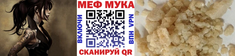 МЕФ  Козьмодемьянск