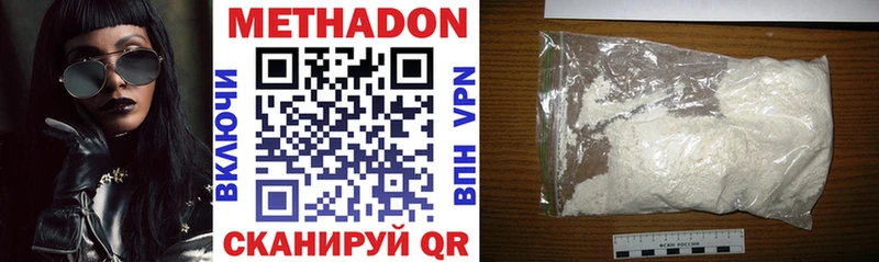 shop наркотические препараты  Козьмодемьянск  гидра как зайти  МЕТАДОН methadone  цена наркотик 